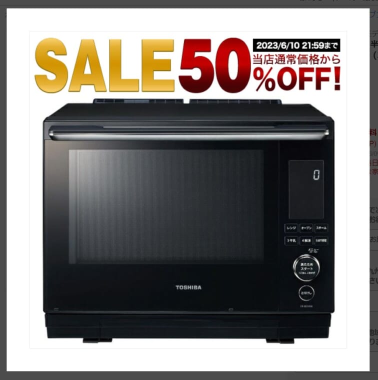 toshiba-sale